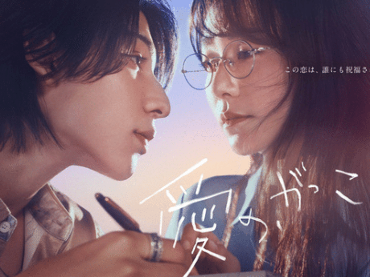 Créditos: Divulgação/Netflix